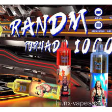 हॉट सेलिंग रैंडम बवंडर 10000 बॉक्स पफ्स